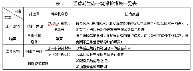 1631930645(1).png