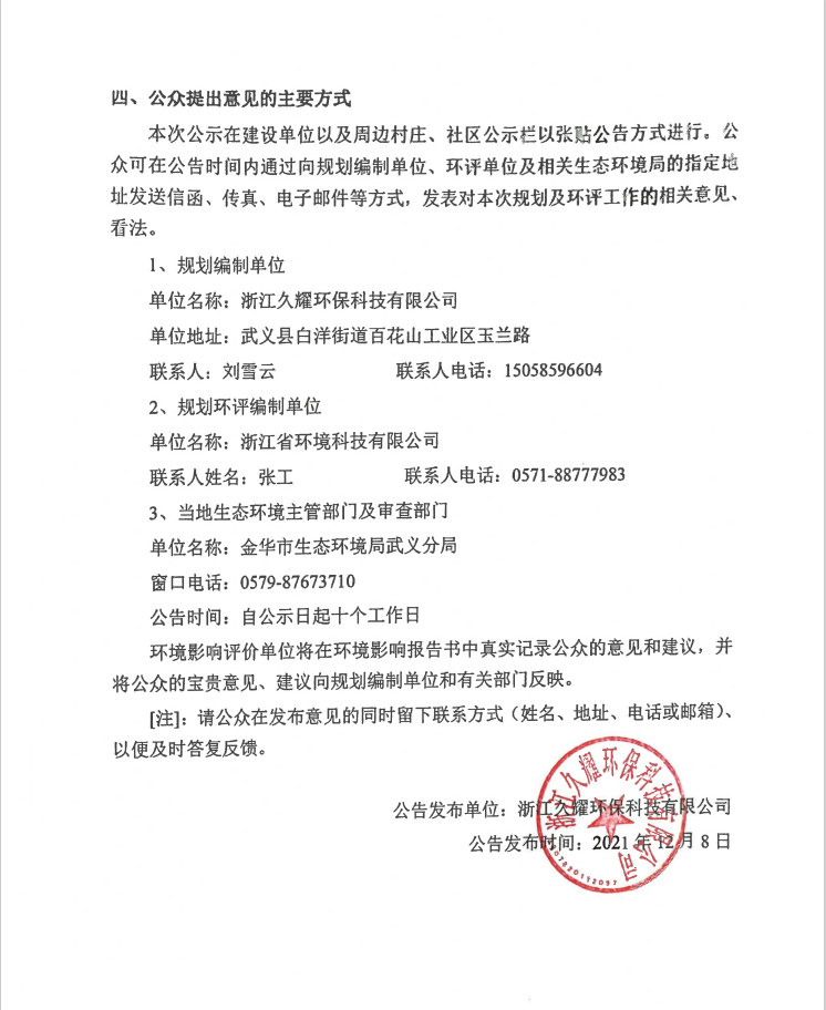 1639124413(1).png