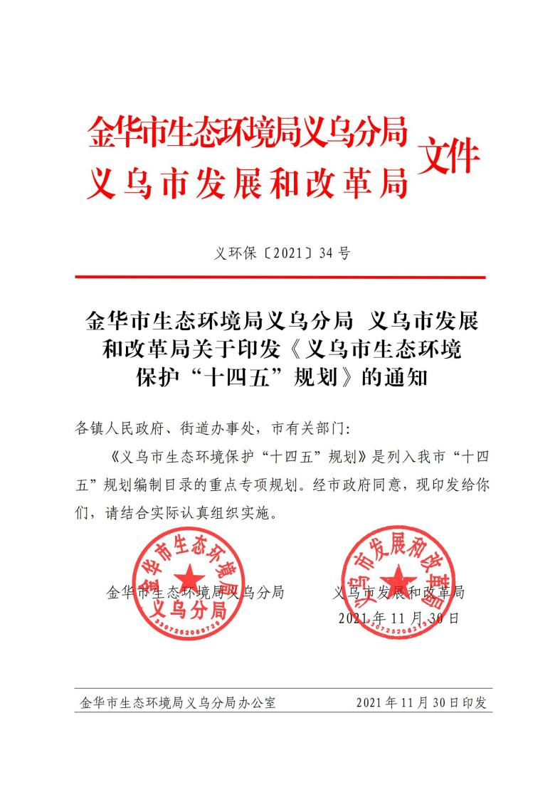 1641981824815108.png 图片 3.png