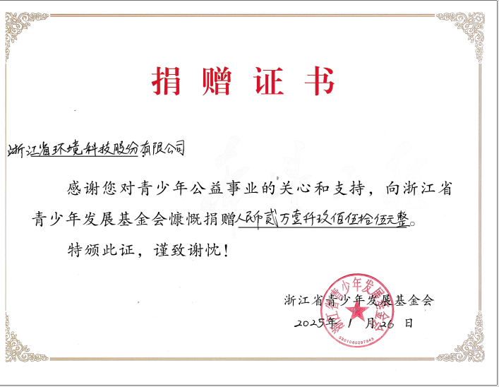 微信图片_20250226140056.png