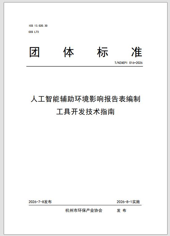 1784181473120618.png 微信图片_20260715110055_55_189.png