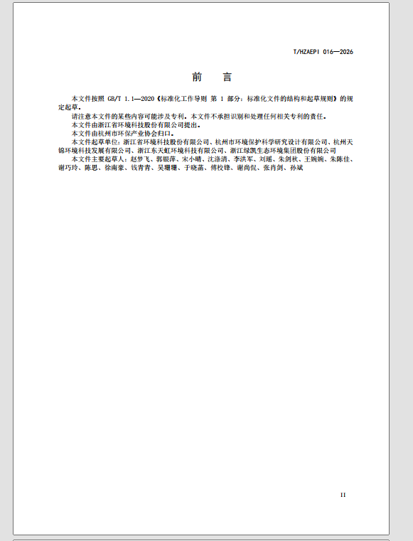 1784181479932326.png 微信图片_20260715110056_56_189.png