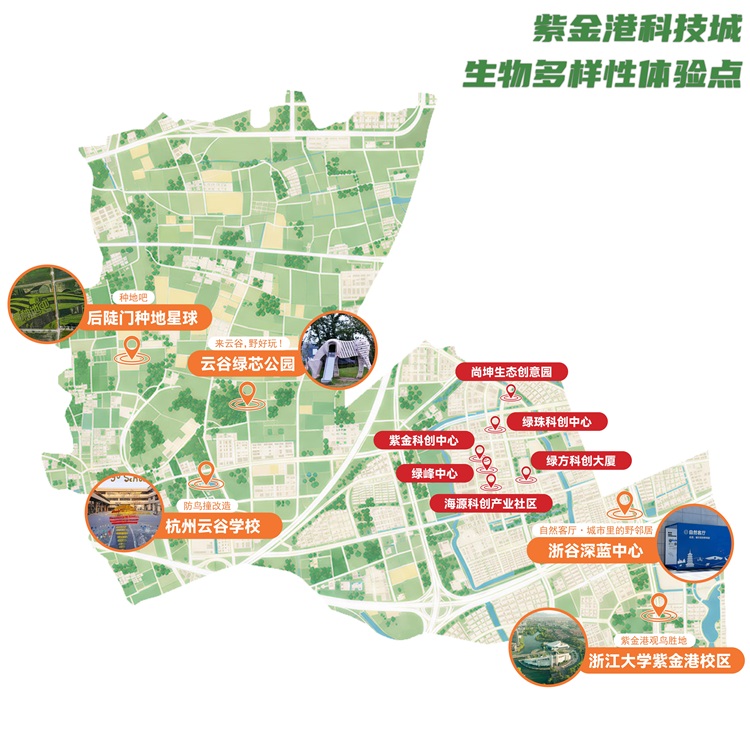 1789609176127597.jpg 紫金港体验点地图.jpg
