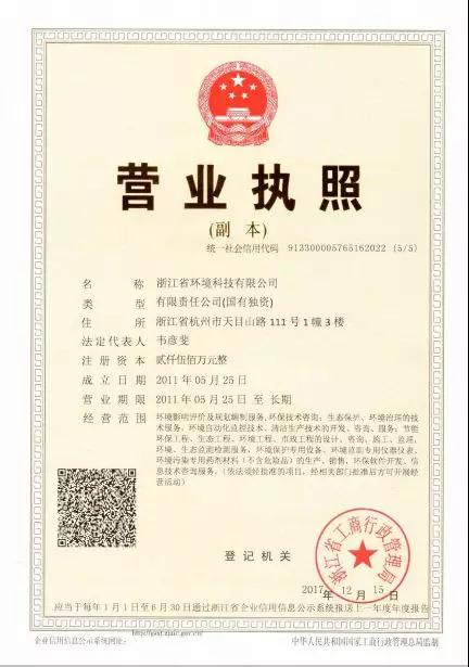 微信图片_20180111093419.jpg